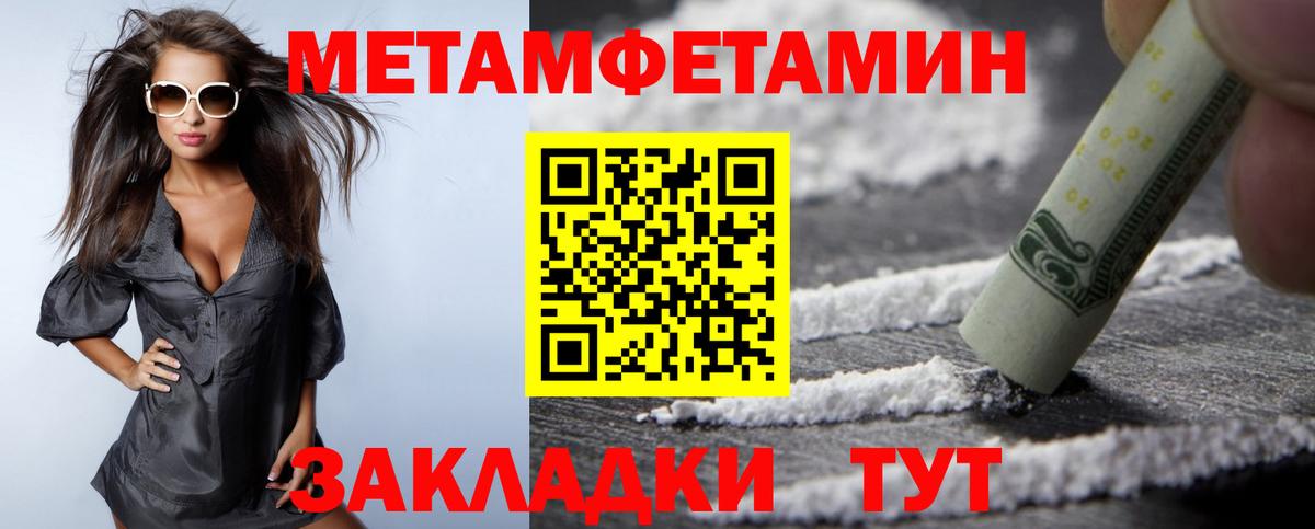 АМФ Premium Верхний Уфалей