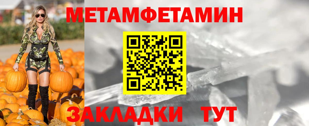 АМФЕТАМИН 97%  Вход с VPN  Верхний Уфалей 