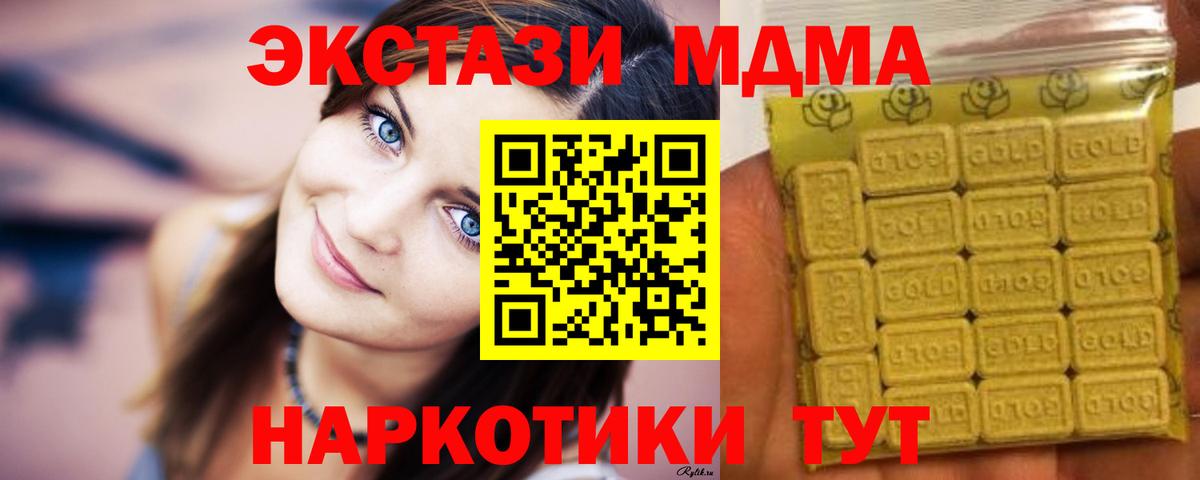 Ecstasy 99% Верхний Уфалей