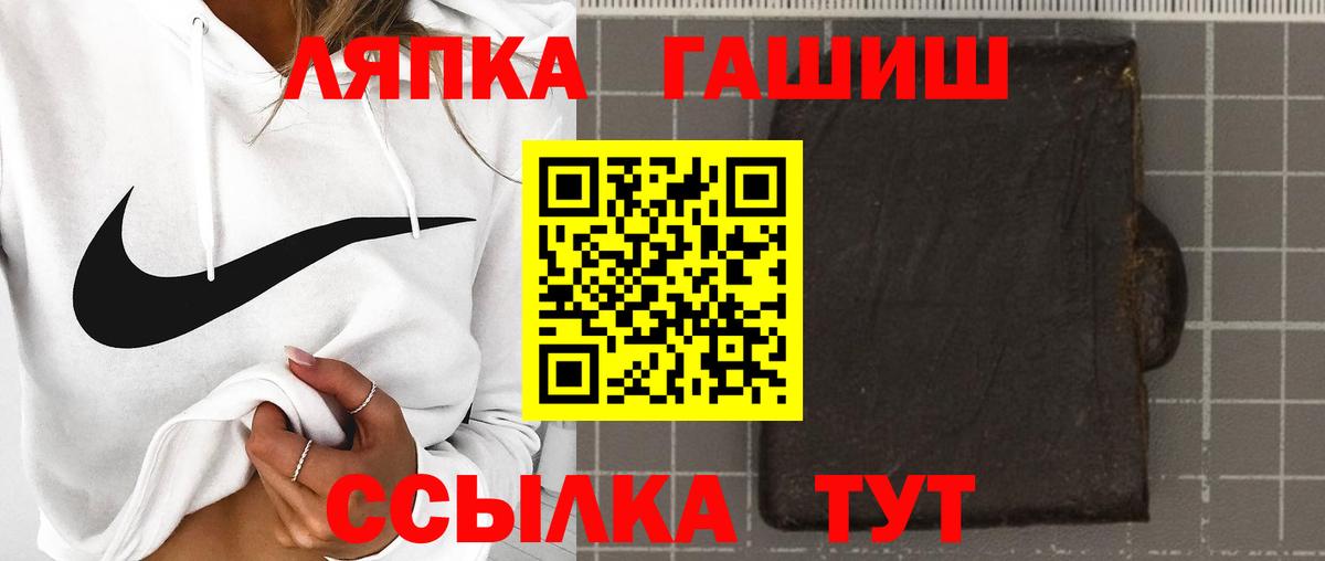 ГАШ Изолятор Верхний Уфалей