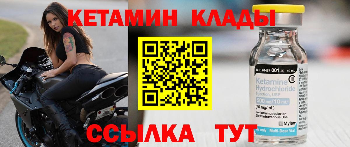 Верхний Уфалей  Кетамин ketamine  КЕТАМИН ketamine  Вход с VPN 
