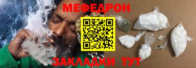 прущая мука Малоярославец