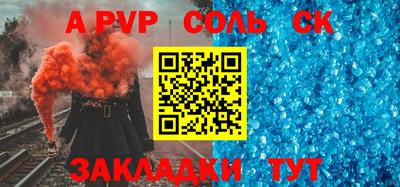 прущая мука Малоярославец