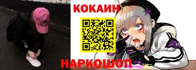 прущая мука Малоярославец