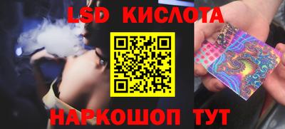 сатива Мариинск
