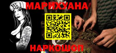 прущая мука Малоярославец