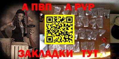 сатива Мариинск