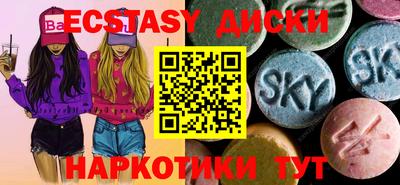 сатива Мариинск