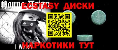 хмурый Малгобек