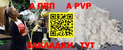сатива Мариинск