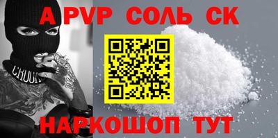 прущая мука Малоярославец