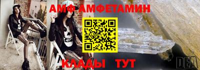 сатива Мариинск