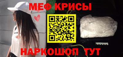 прущая мука Малоярославец