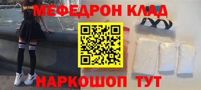 прущая мука Малоярославец