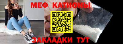 прущая мука Малоярославец