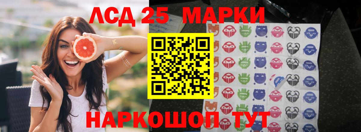 блэк спрут маркетплейс  Вход с VPN  Верхний Уфалей  LSD-25 экстази кислота 