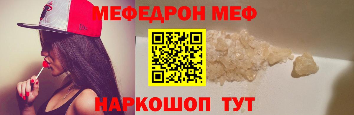 Кокаин  ГАШИШ  Вход с VPN  МАРИХУАНА  МДМА  Верхний Уфалей  Меф МЯУ МЯУ кристаллы  Гашиш 