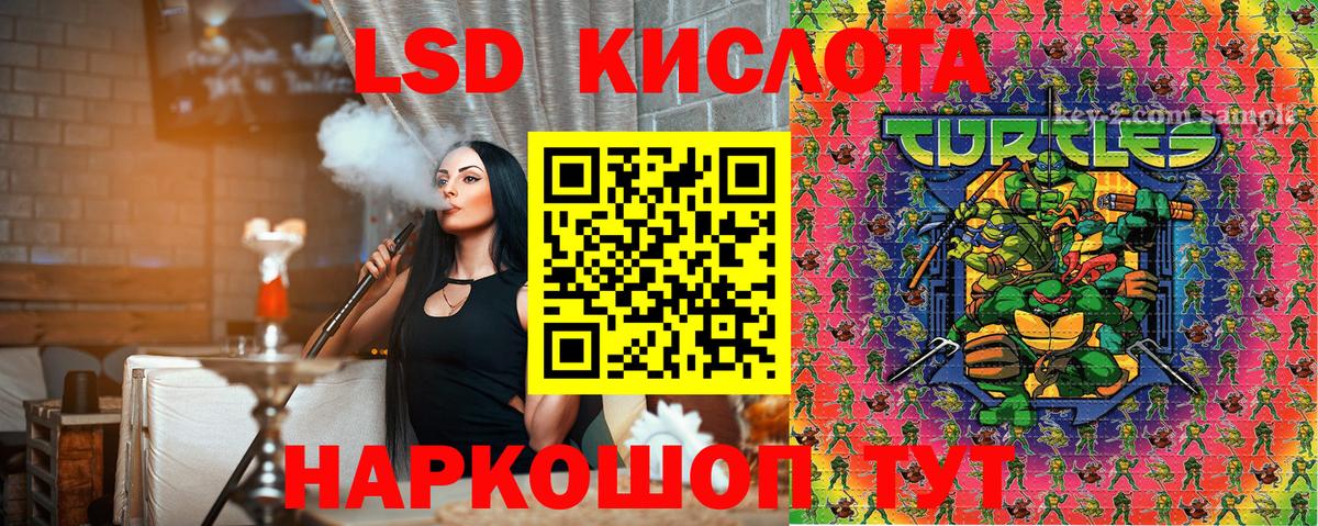 Марки NBOMe 1500мкг  Марки 25I-NBOMe  Верхний Уфалей  наркотики  Вход с VPN 