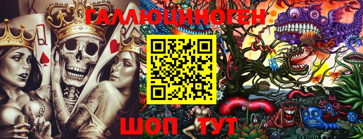 Верхний Уфалей  продажа наркотиков  Вход с VPN  Псилоцибиновые грибы Cubensis 