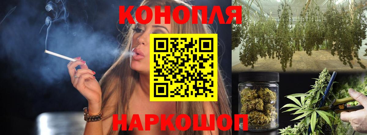 Шишки марихуана индика Верхний Уфалей
