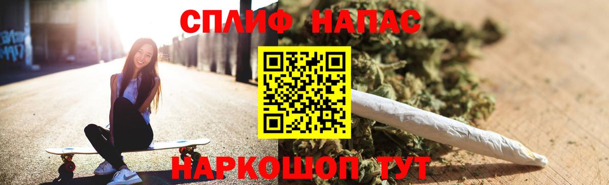 Верхний Уфалей  Марихуана конопля  Каннабис индика  Вход с VPN  МАРИХУАНА OG Kush 